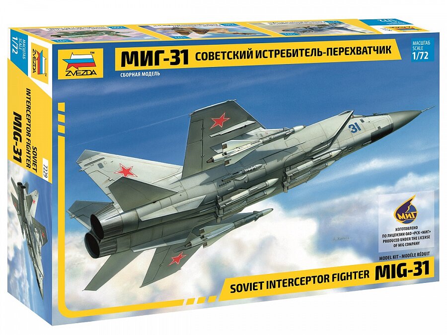 МиГ-31 Истребитель - перехватчик МиГ - 31
